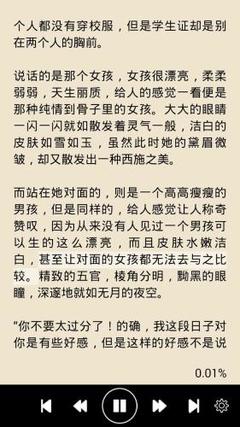 菲律宾移民局不给我清关怎么办 具体分析